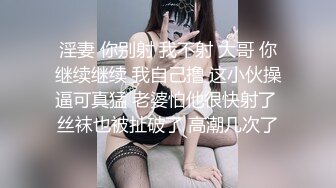  嫩嫩美少女，居家男友操逼，一天不操浑身难受，跳蛋震小穴，翘起屁股求操