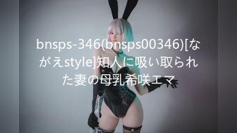 529STCV-168 【男を狂わすハイスぺ極上ボディ美女 in 神楽坂】スタイル抜群ノリノリ巨乳美女(彼氏なし)をナンパして真っ昼間からエンジョイSEX♪2年振りの刺激におマ○コ大決壊！「生が一番良いよね♪」と生チンピストンに悦びながら精子搾り取り中出し２連発!!【ダーツナンパin Tokyo♯ひ