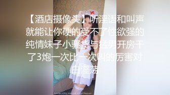 极品麻花辫小妹，戴眼镜果然骚，小哥忍不住再来一炮，妹子很配合