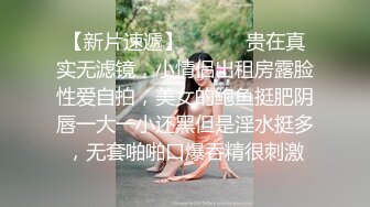 【超级男生原档】红色帆布鞋丫头拉一泡稀屎只用了一分多钟，别说B倒是挺嫩