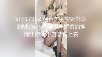 最新一期模特合集寫真發布 美七與萌漢藥 兩位豐滿動人的美女