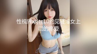 【yzwcd】yc006猪头领导和美女实习生!小姐姐蕾丝粉内超性感！