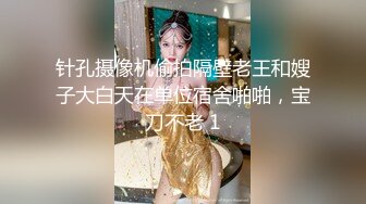 果贷美女特别版空气美女姚思雨浴室全方位展示自己白嫩的娇躯 洞口不是一般的小