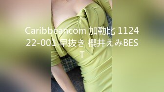 济南自我满足的欲女