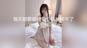 91最强！巨乳长腿喷奶！姐妹花一起出轨，全程采访对话无套颜射