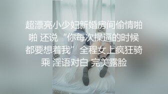 [原创]母狗sp，这肥臀不想来几下吗