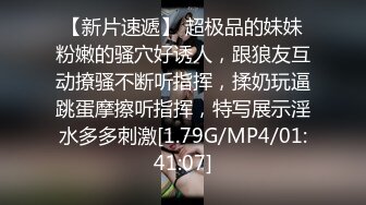 【反差婊子】江苏良家小娇妻【苗芳芳】幸福的一对小夫妻，老公艳福不浅，时尚都市丽人，回到家中各种情趣黑丝高跟，屌爆了