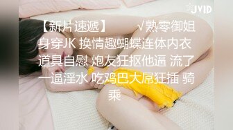 《顶级✅重磅✅》特辑精心收集整理私密电_报群内部专属少妇篇✅各行各业露脸反_差婊被干“爸爸肏小母G”对白极其下流