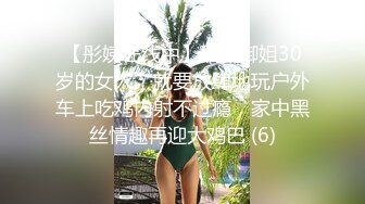 元旦后入少妇