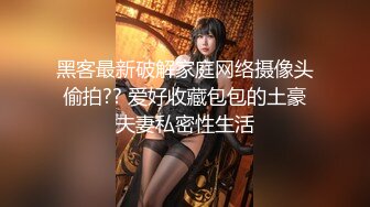 -小鸨探花酒店爆操青春靓丽美乳学院派美女对白淫荡