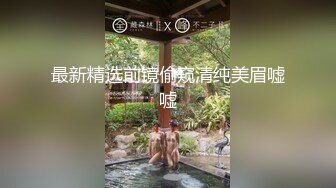 富家少爷勾引清理泳池的肌肉小哥,和他在房间里激情做爱(4) 