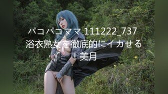 SSNI-888 三上悠亜 絶頂の向こう側でイッてイッ【AI破解版】