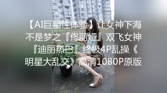 麻豆传媒-收精不收钱的女家教 XX狂热 一对一性爱课