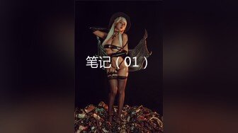 天美傳媒 TML026 性感OL的誘惑 吳芳宜(黎芷萱)