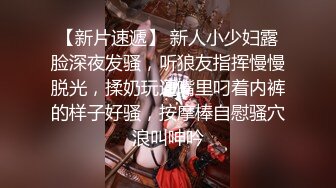 惊险刺激女宿舍窗外偷拍女生洗澡,好几次回头差点被发现,不过妹子们身材都很棒,冒险值得了 (1)