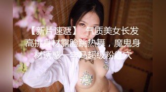 韩国御姐TS『Jessie Lee』酒店应召大屌壮男给自己服务激情后入无套啪啪