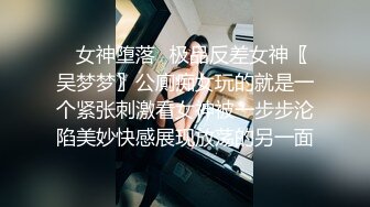 ⚫️⚫️麻将馆勾搭的白皙巨乳肥臀良家少妇开房偸情，换上黑丝情趣口活顶级，无毛肥鲍女上几下就交货