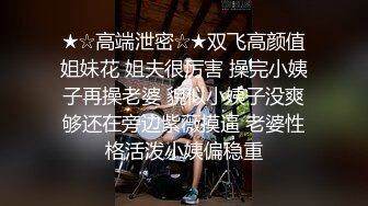 大奶熟女阿姨 自己掰开 爽不爽几次了 好舒服 身材丰腴 在家撅着大肥屁屁 扒开骚逼被大叔无套输出