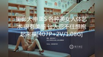 Bimilstory 气质模特女神反差婊短发萌妹子✨Stella✨私拍写真 创可贴贴逼 珍珠丁字裤