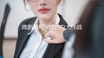 小美妖 Ts ·gg-1207 ❤️ · 枪碰枪，菊花就开花，自慰射精，浴室大战 14V合集 ！ (2)