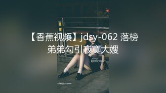 [2DF2]老司机胃口大连操卖淫小姐姐两炮 - [BT种子]