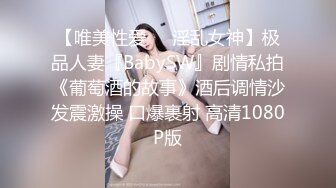 【超推荐❤️会尊享】无毛馒头穴女友『做你的貓』制服啪啪口交私拍流出 极品萝莉随便操 名器篇 高清720P原版无水印