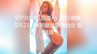  女神姐妹花无敌兔兔外表甜美戴眼镜，丁字裤翘起屁股，半脱特写肥穴，超大号假屌骑坐抽插