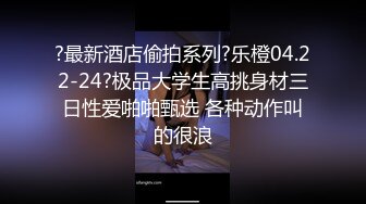 极品气质女神  喝杯红酒来点情调  性格黑丝高跟鞋 翘起屁股吸吮奶子  骑马姿势小腰扭动