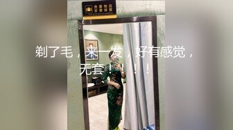 2024年杭州90后夫妻【MsTangoW】爱换妻，极品小少妇，约单男精挑细选，淫荡刺激！