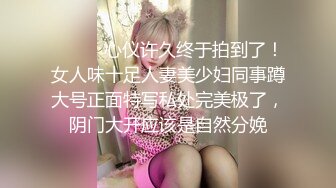 性感黑丝高跟情趣内衣模特酒店大尺度私拍被摄影师玩豆豆出淫水高清无水印原版