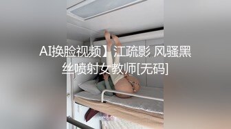 《顶流重磅资源》明星气质PANS极品大奶S级御姐【暖暖】诱人私拍，民国制服黑丝露奶露鲍镜头感极强，摄影师骚话真多1