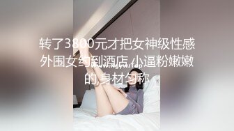  对白有情趣的纹身大哥和E奶美少妇宾馆约炮听说美女借了20万开玩笑说给他生个娃就帮她还债