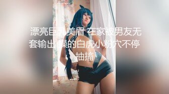 大学甜美学妹，撩起衣服贫乳，骚穴特写，翘起屁股摇摆