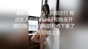 【超推荐❤️会所独家】极品淫荡巨乳美女〖母狗小洁〗2021就要牛『逼』极品美乳 操出2021性爱新节奏 高清720P原版