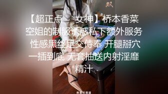 【云盘私拍泄密】，长沙理工大学，蒋鑫和男友私拍及做爱视频，学生妹身材棒蜂腰翘臀，黑丝挑逗