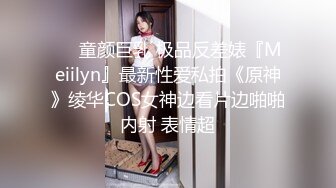 北京骚货人妻边吃边操