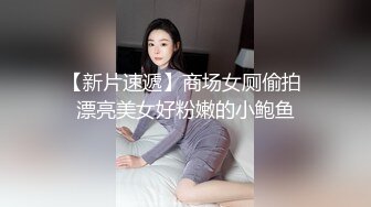 大奶妹妹给主人口交颜射