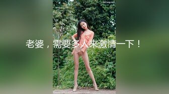 《顶级网红订阅》群狼求档Onlyfans百万粉丝撸铁健身教练Ellie私拍，与金主各种性爱自拍，前凸后翘身材无敌