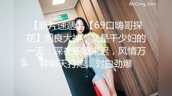 网红女神 最新超人气爆乳貌美少女 小桃酱 圣诞嫩模