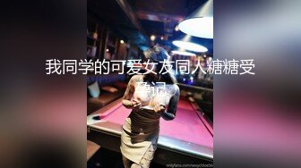 《淫妻控秘福利》微博极品F罩杯巨乳韵味人妻【又一个西西】299门槛私拍视图，白皙性感大长腿啪啪销魂淫叫