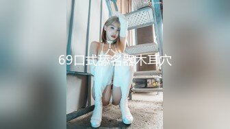 【新片速遞】  写字楼女厕蓝衣黑裤闷骚型靓妹❤️性感的黑色情趣内中间开窗全是毛