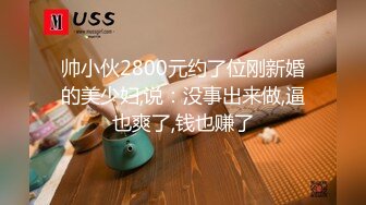 附近人约的大学生舞蹈系班花