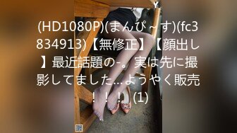 【真实乱伦大神】意淫妹妹万狼期待破处后续进展 历经3个月终于再次吃到妹妹 紧致后入蜜臀嫩穴 绝美阴户榨射