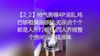 [拉风哥露脸原创]，欲求不满的22岁白嫩网红，进了屋立刻含住了我