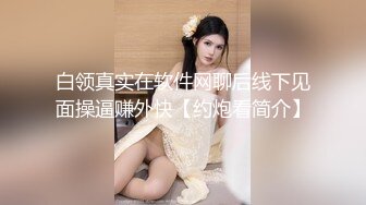 STP14379 台灣SWAG 内衣小偷性爱惩罚初体验 漂亮美乳小骚货强上榨精 抽插爆操内射 淫荡浪叫 肉棒打PP 国语中字