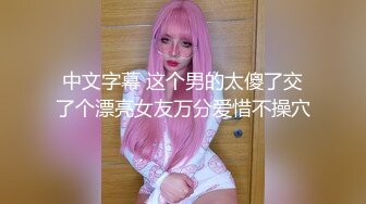  【高清无码流出】MXGS-124 part3 当年很火的写真明星下海拍片 甜美女神-mihiro朝美惠香 两猛男轮流狂干到瘫了