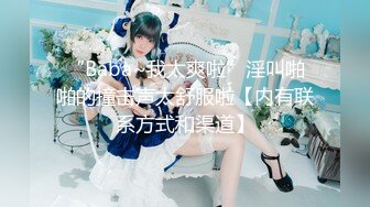 今天中午蜜桃臀美女把我口的很舒服