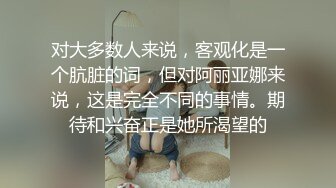 《顶级网_红☀️重磅精品》露脸才是王道！万狼求档OnlyFans巅峰颜值极品巨乳反差女神natch解锁私拍~人美又骚活又好 (4)