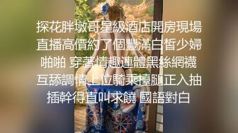 我们还戴什么避孕套 偷袭后入正在打电话的害羞小女友