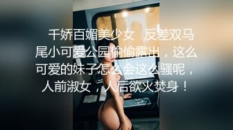 天美传媒联合出品 TM0047 为人民服务的警察同志-徐筱欣